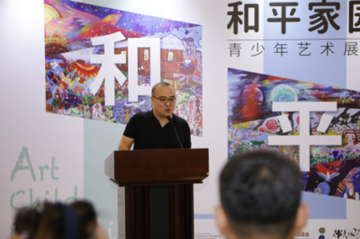 和平家園——青少年藝術(shù)展覽 打破界限，開啟藝術(shù)教育新模式