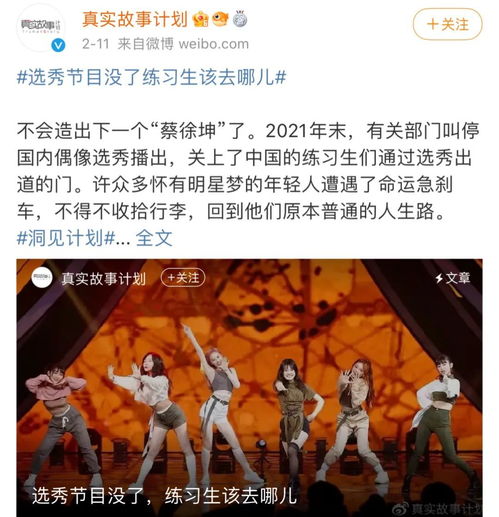 離了孫紅雷,張藝興又不會演戲了
