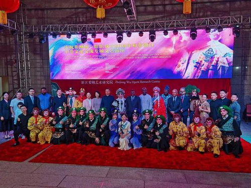 藝連中非 情系未來——慶祝非洲統(tǒng)一組織成立60周年暨非盟日中非文化交流專場文藝演出成功舉辦