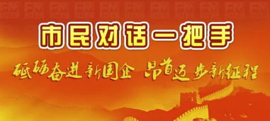 國禮造辦工美集團(tuán) 匠心傳承，浸潤千年文化之力